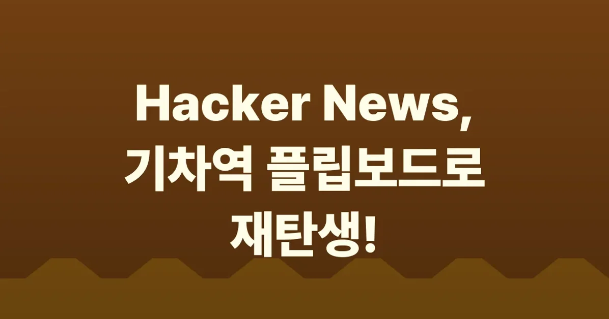 Show HN: Hacker News on a train station-style flip board