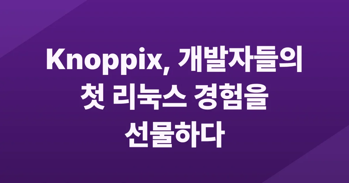 Knoppix