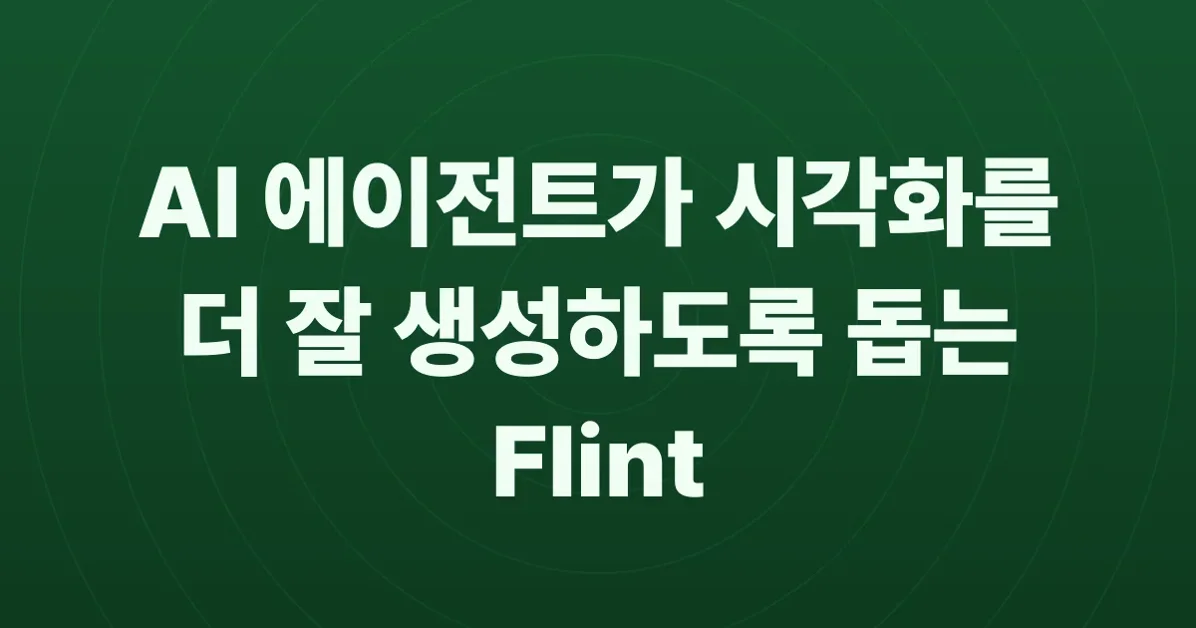 Show HN: Microsoft releases Flint, a visualization language for AI agents