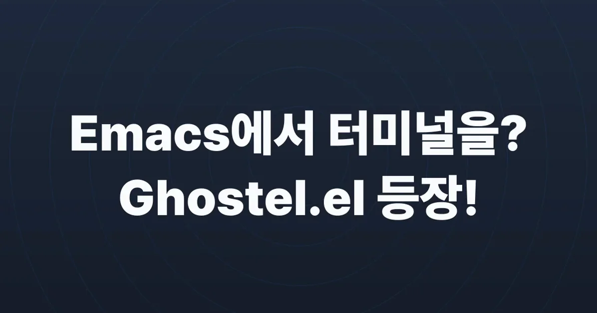 Ghostel.el: Terminal emulator powered by libghostty