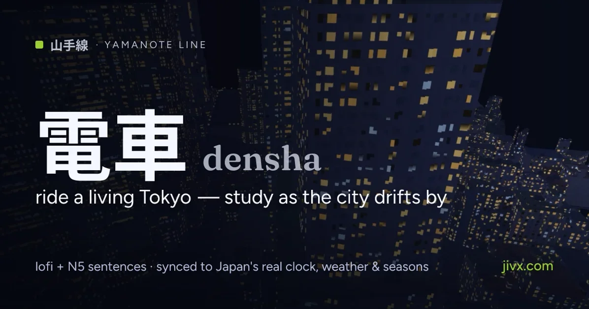 A voxel Tokyo in real Japan time – ride the Yamanote line and study Japanese
