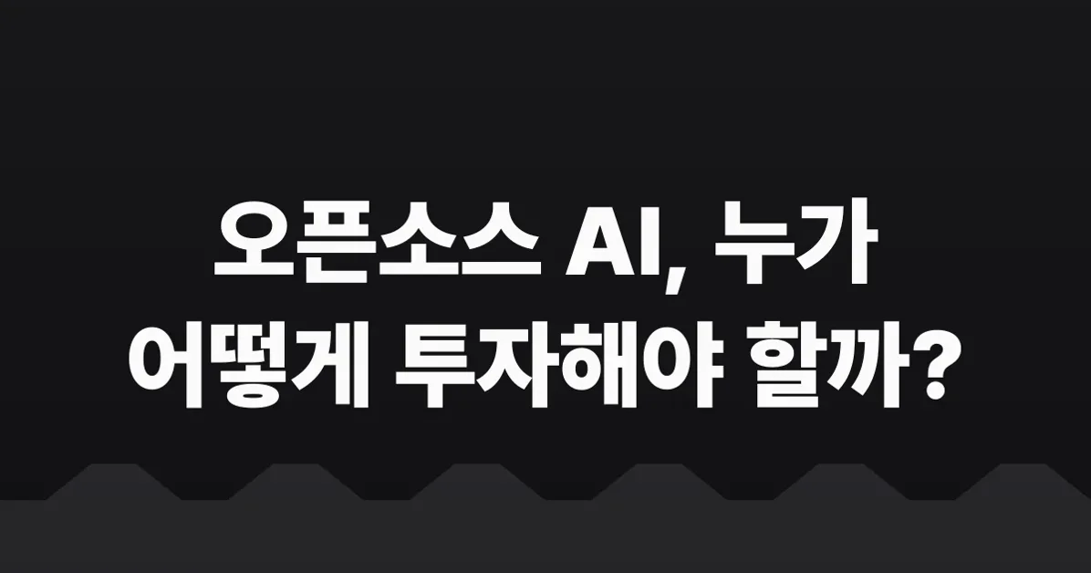 Governments, companies, nonprofits should invest in free, open source AI [pdf]