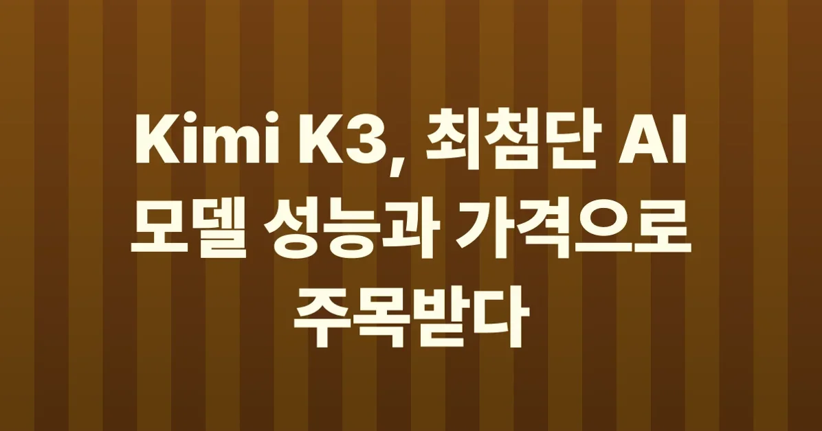 Kimi K3 is now live