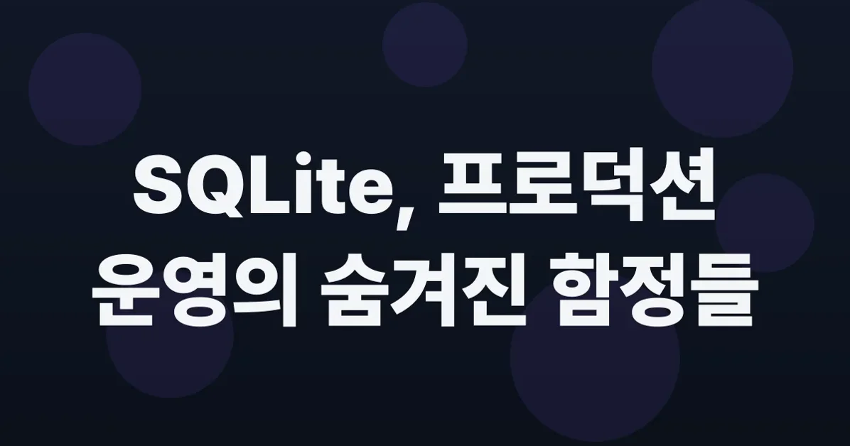 Learning a few things about running SQLite