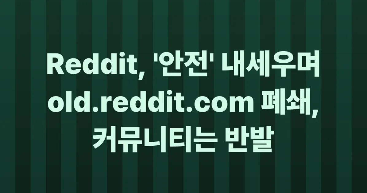So Reddit has decided that plain HTML is unsafe