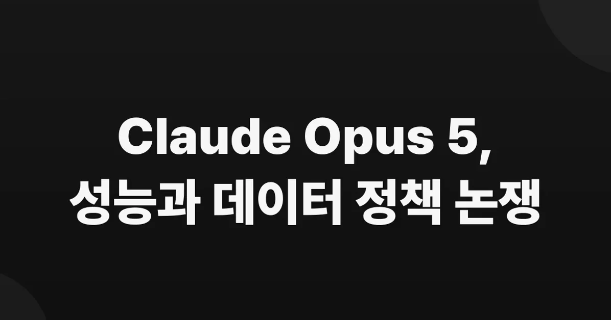 Claude Opus 5