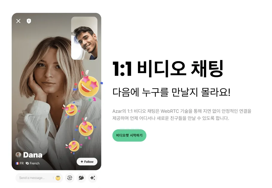 1:1 비디오 채팅 서비스는 E2E 회귀 테스트를 어떻게 자동화할까?