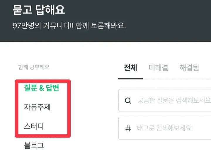 Code With Me를 활용한 페어 프로그래밍