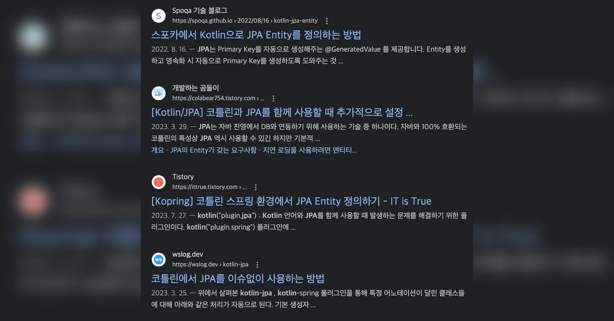 Spring Boot & JPA에서 Java와 Kotlin을 함께 사용하기