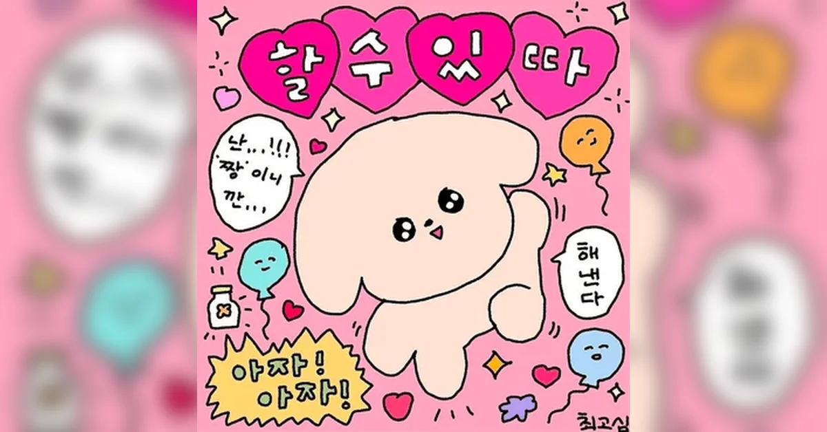 인프랩 데브옵스 팀 6주 인턴십