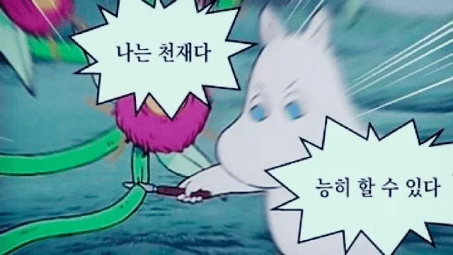 플랫폼 팀 없는 오픈 소스 기반의 디자인 시스템 구축 회고