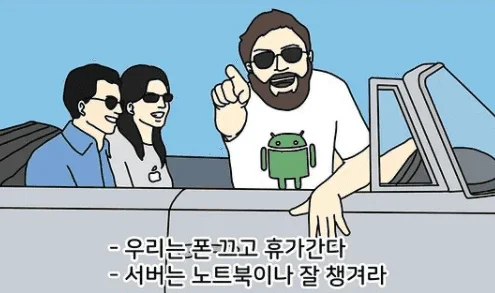 개발 파트 소개 - 1. 백엔드 파트