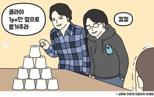개발 파트 소개 - 3. 모바일 앱 개발 파트 (React Native)