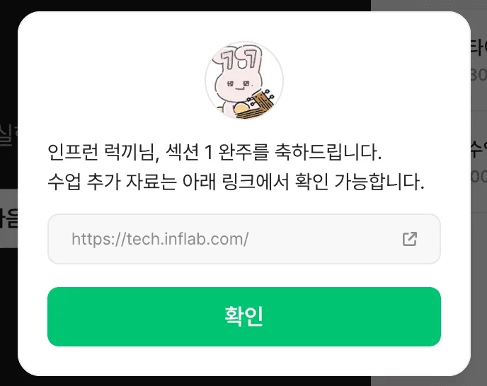 강의실 모달 지옥에서 탈출하기: React useFunnel hook 설계