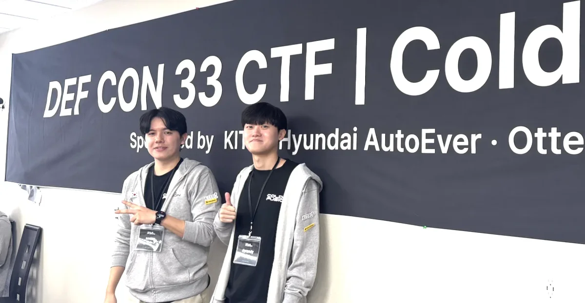 해커들의 올림픽, DEFCON 33 CTF 본선 도전기