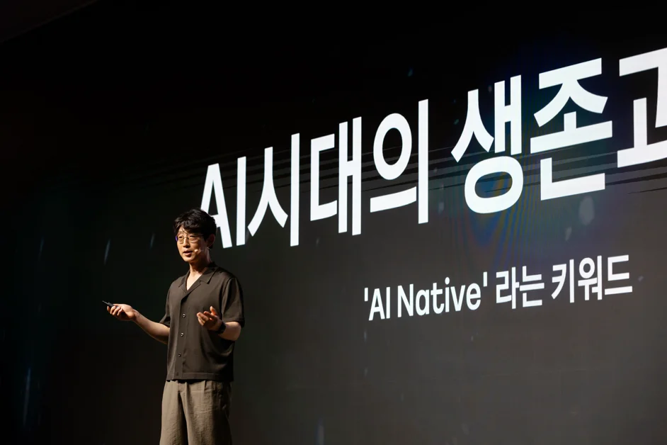 if(kakao)25 정규돈 CTO 키노트 후기