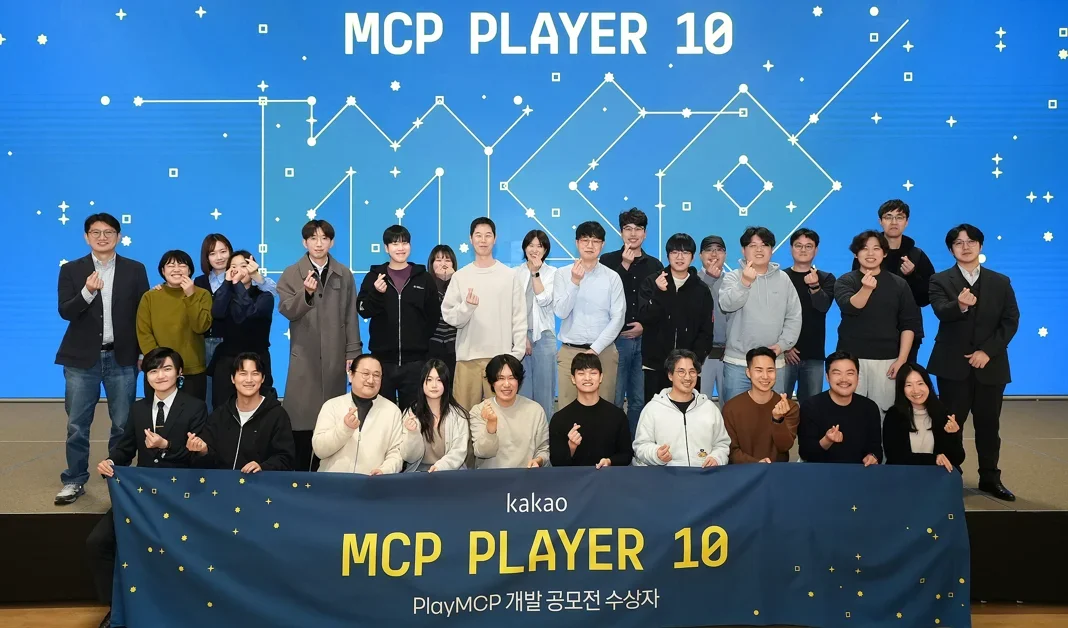 에이전틱 AI 생태계의 주인공들, MCP Player 10 성료와 Next!