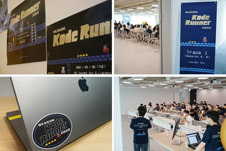 Kode Runner 2022를 회고합니다.