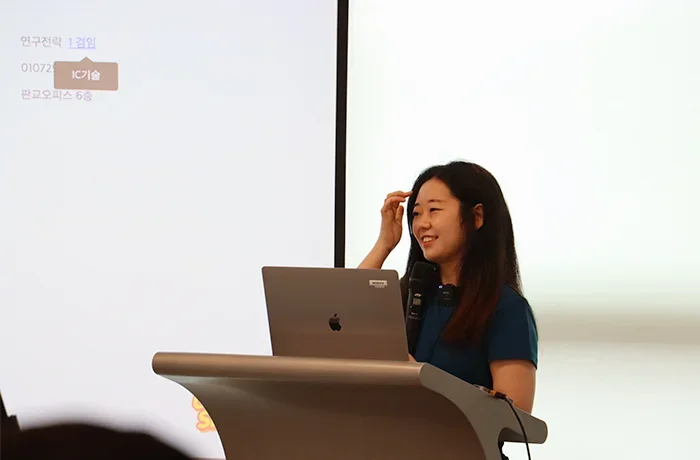 Connecting Share Day를 소개합니다.