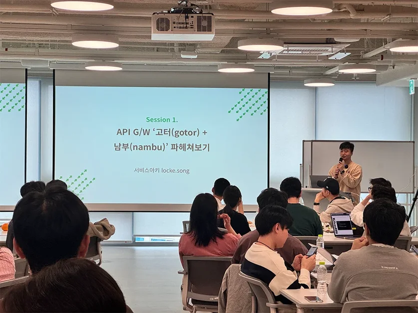 같은 직무, 다른 경험을 공유하는 Clan Day 살펴보기