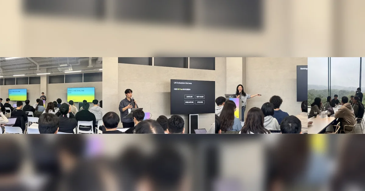 카카오뱅크가 회고하는 if(kakaoAI)2024 ☕️