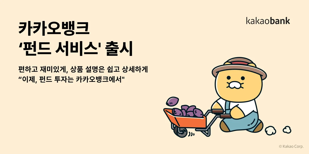 Airflow로 펀드 배치 시스템 완벽 구축하기