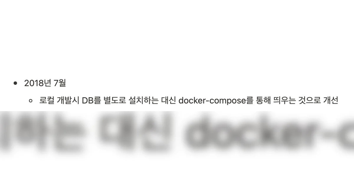 ECS를 사용해서 어플리케이션 서비스 하기