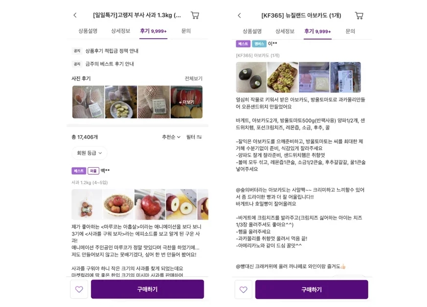 후기 서비스 AWS Opensearch 도입기
