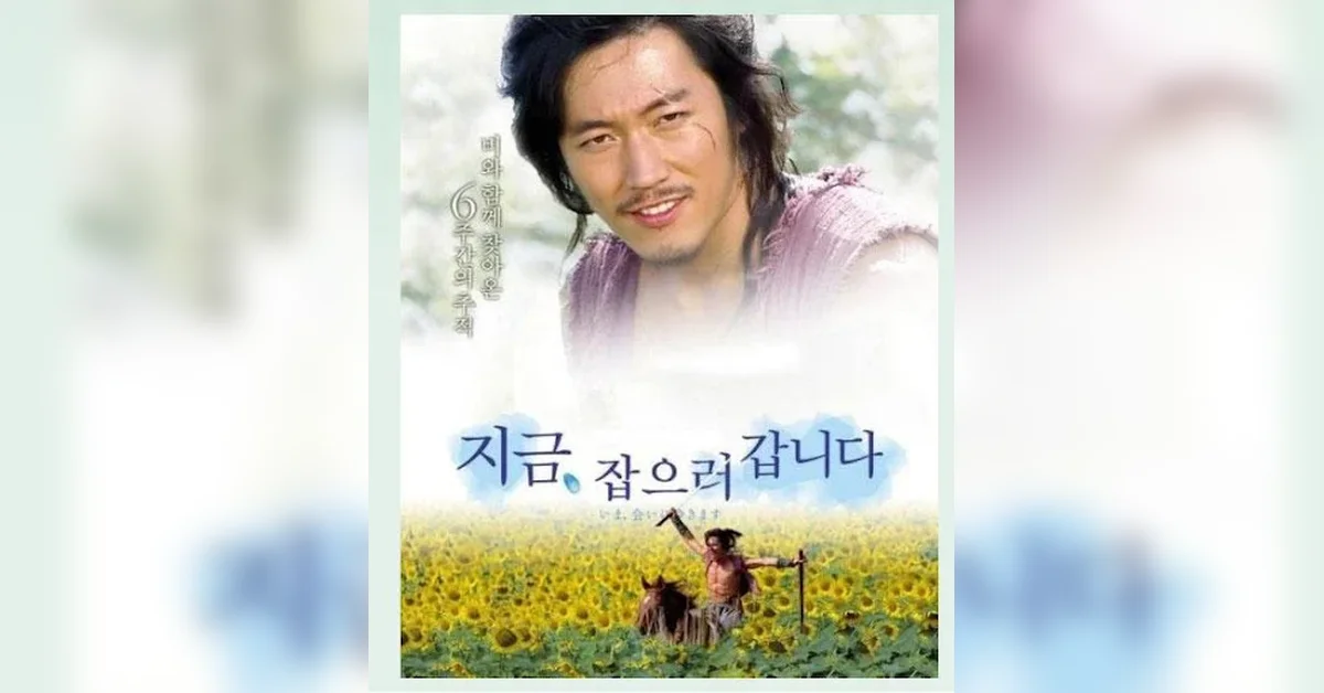 하이버네이트의 시간은 거꾸로 간다
