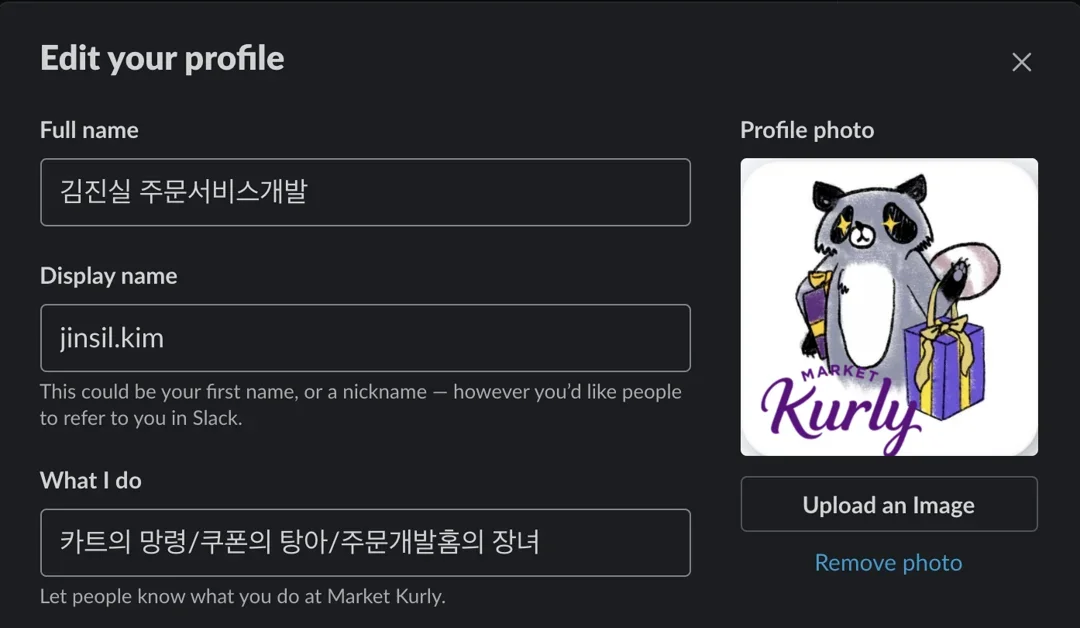 카트 개발 연대기