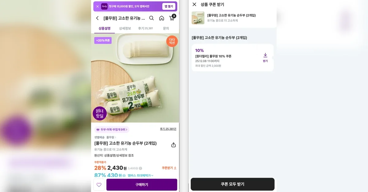 개발자의 시간을 벌어주는 두 가지 도구: 잘 쓴 테크 스펙, 그리고 AI