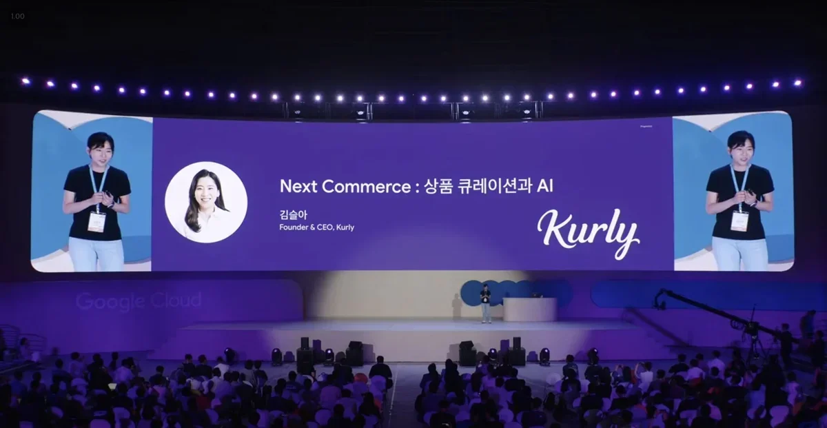 Vertex AI Search를 활용한 결과 없는 검색 개선하기