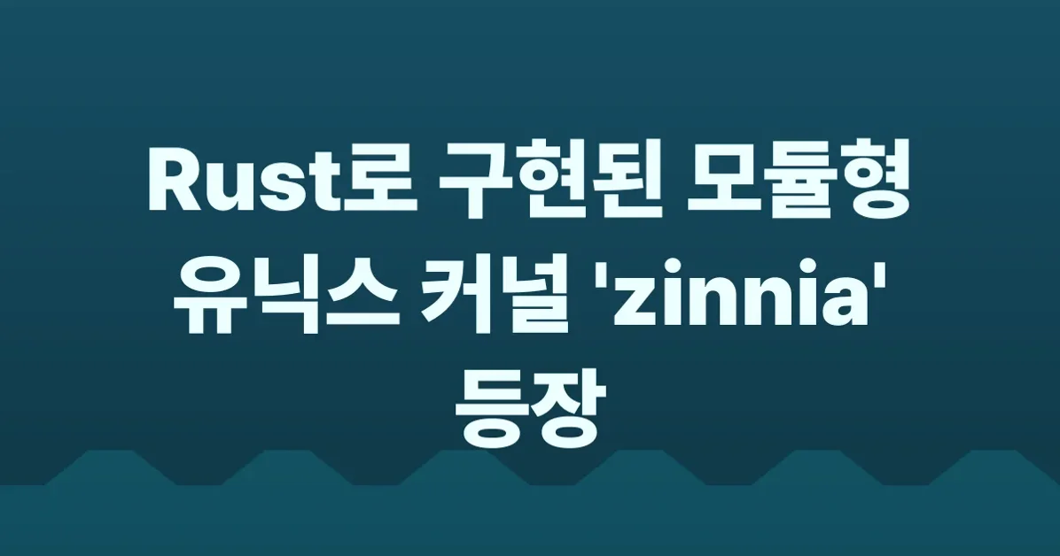 zinnia: a modular 64-bit Unix-like kernel written in Rust
