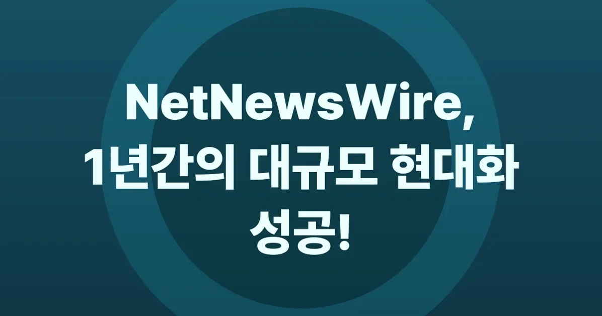 NetNewsWire Status