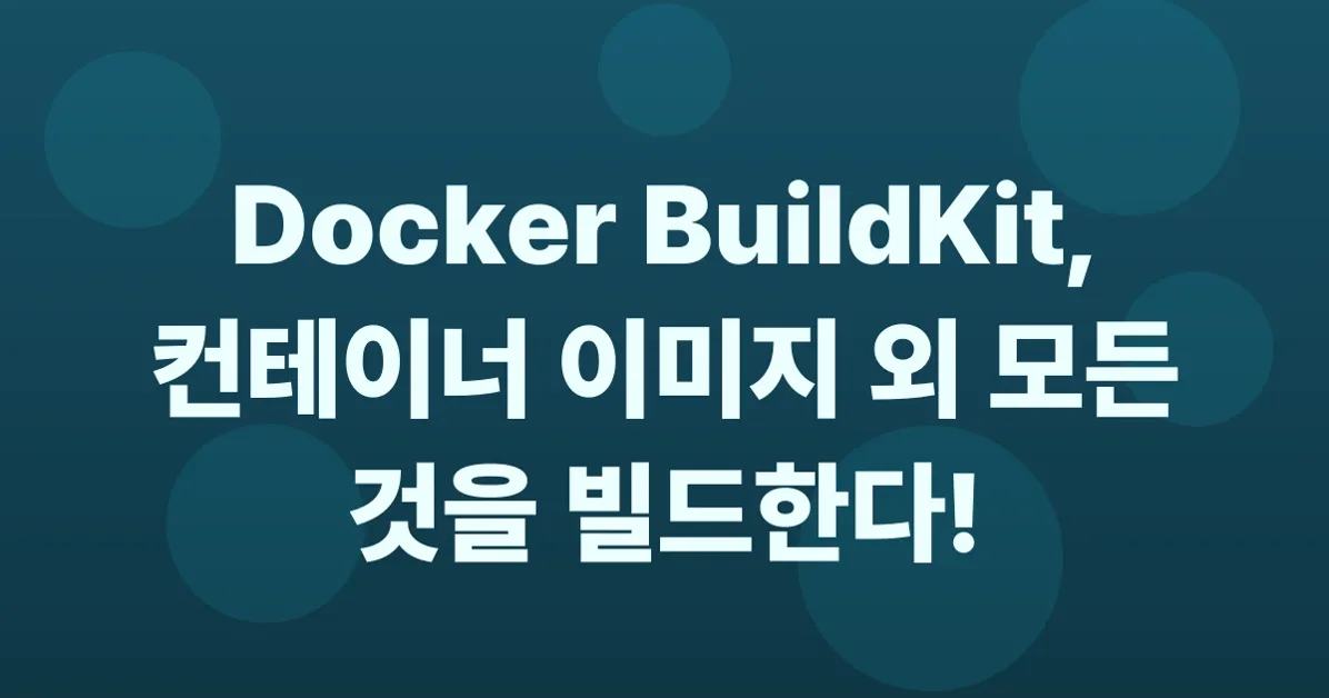 BuildKit: Docker's hidden gem that can build almost anything