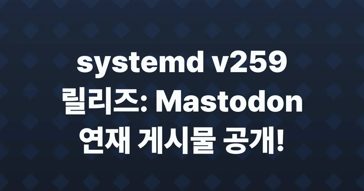 Mastodon Stories for systemd v259