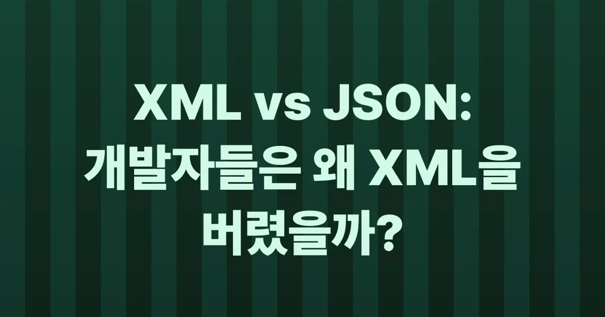 The lost art of XML