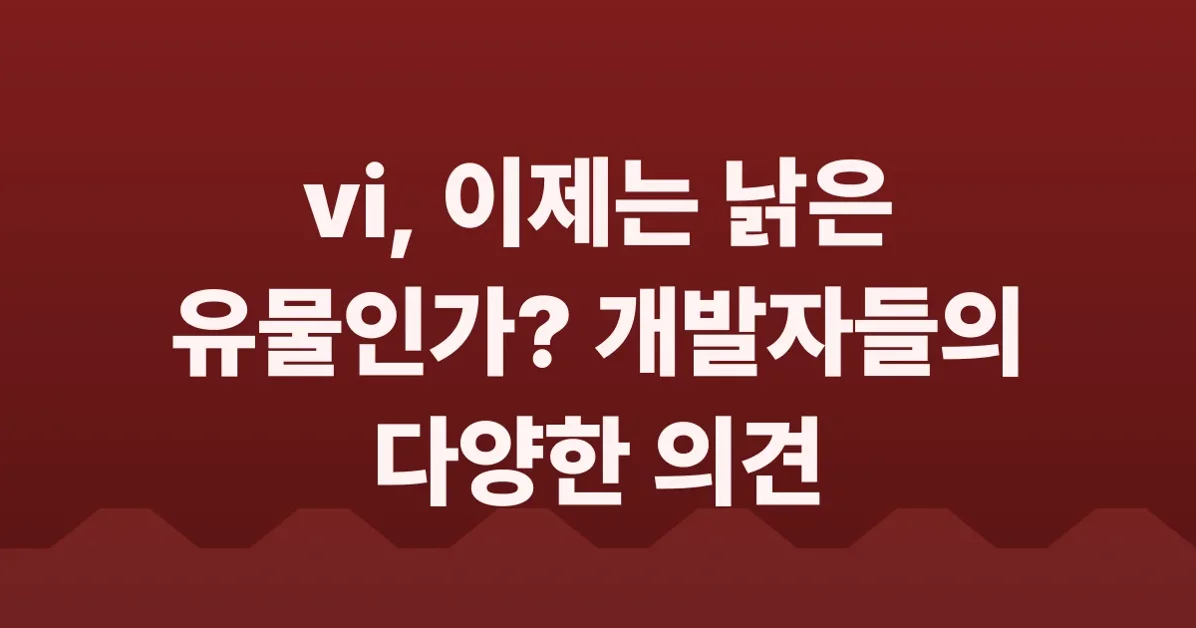 The original vi is a product of its time (and its time has passed)