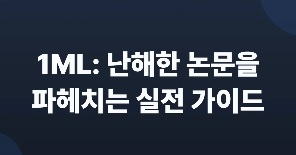 1ML for non-specialists: introduction