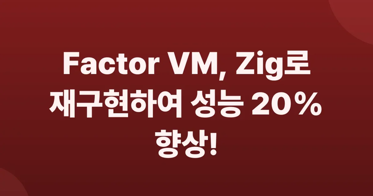 Getting Ziggy With It – Re: Factor