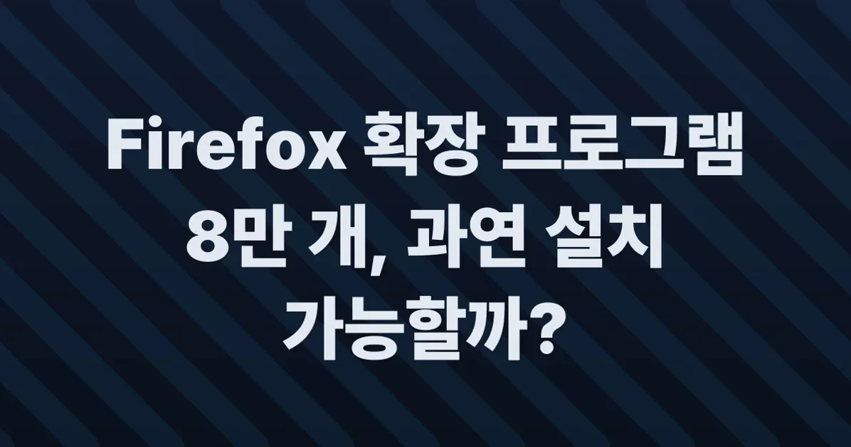 Installing every* Firefox extension
