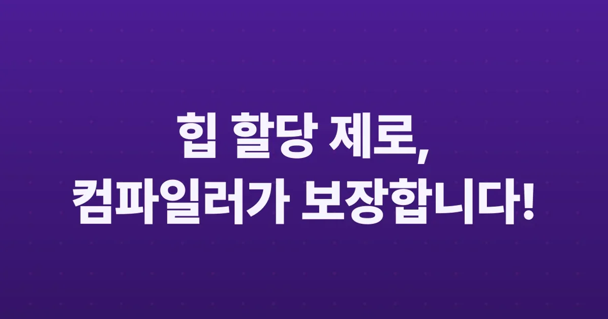 The feature in OxCaml that more languages should steal