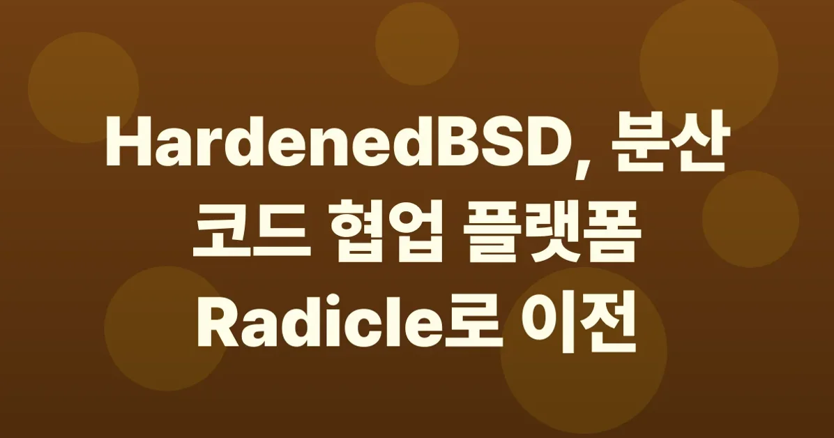 HardenedBSD Is Now Officially on Radicle