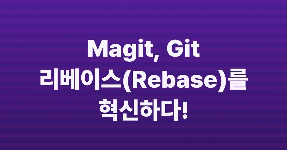 Rebasing in Magit