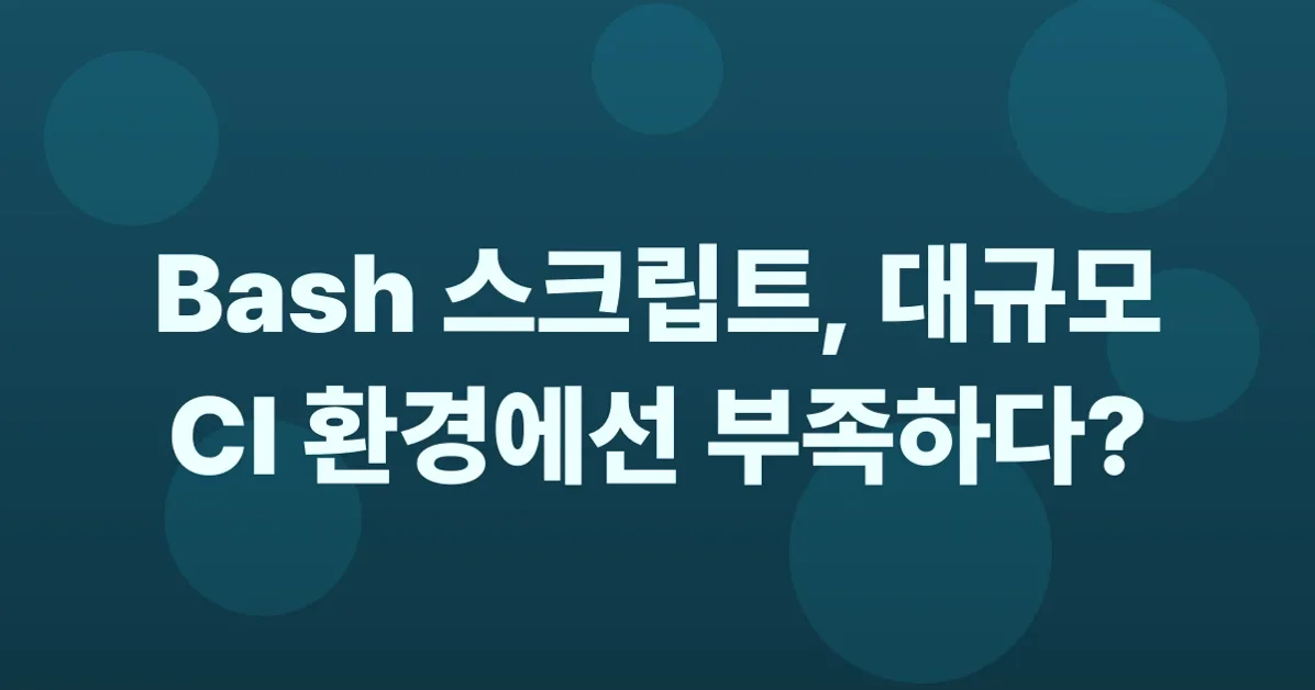 No, Really, Bash Is Not Enough: Why Large-Scale CI Needs an Orchestrator