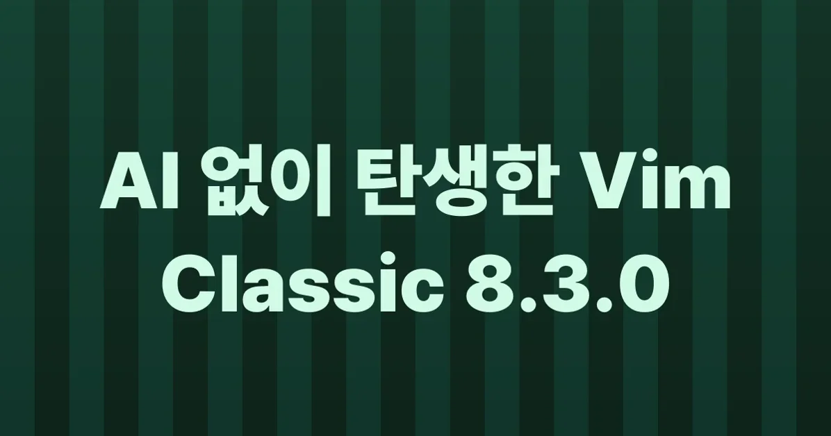 Vim Classic 8.3 released