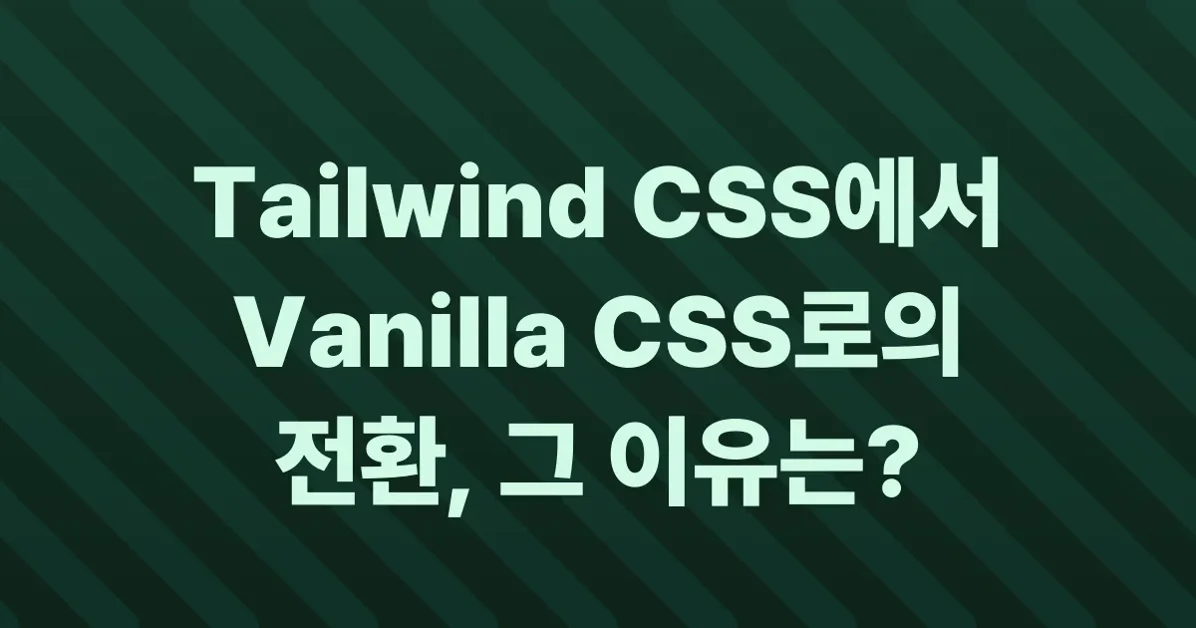 Moving away from Tailwind, and learning to structure my CSS