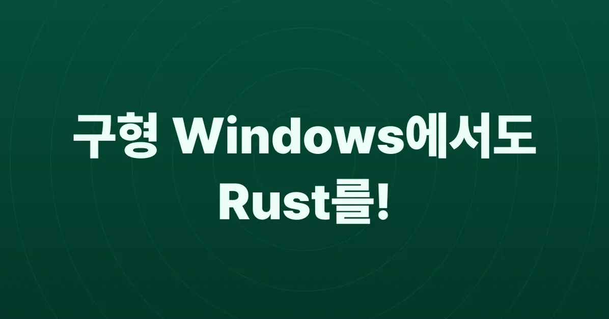 Rust9x update: Rust 1.93.0-beta