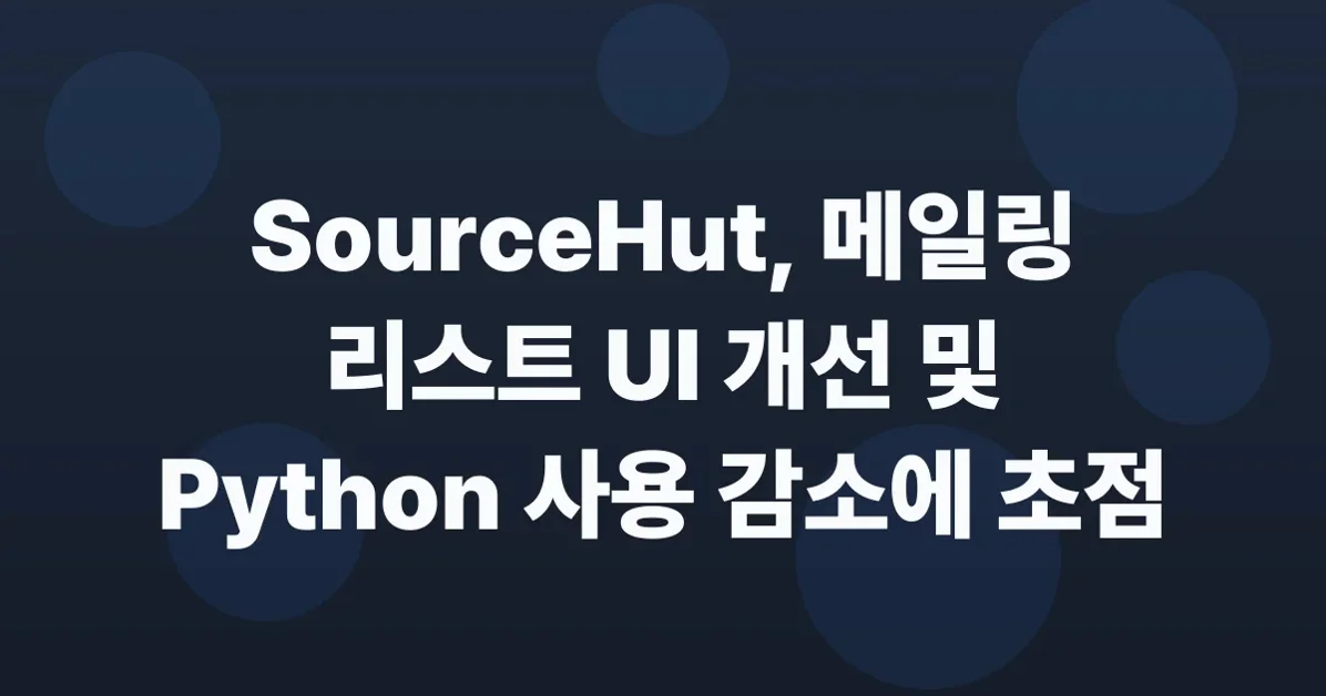 What's cooking on SourceHut? Q1 2026