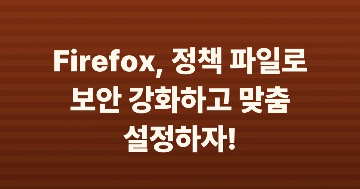 Configuring Firefox